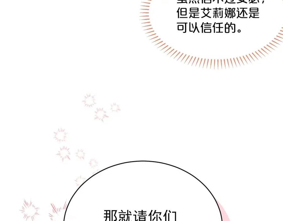 第49话 修改契约？128