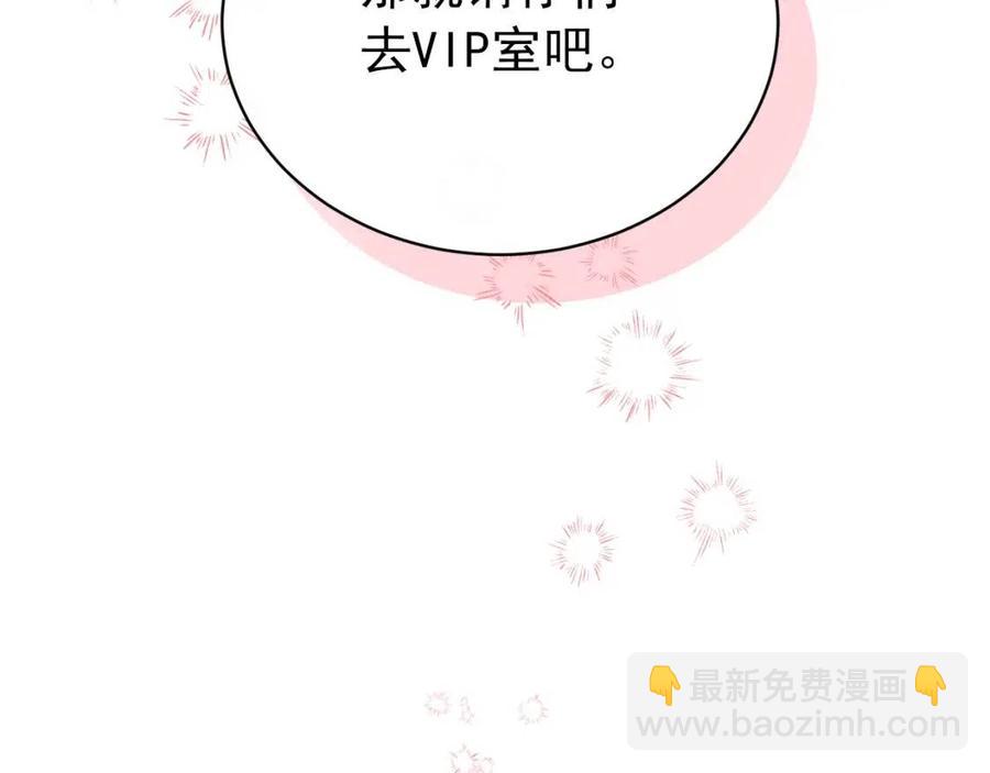 第49话 修改契约？129
