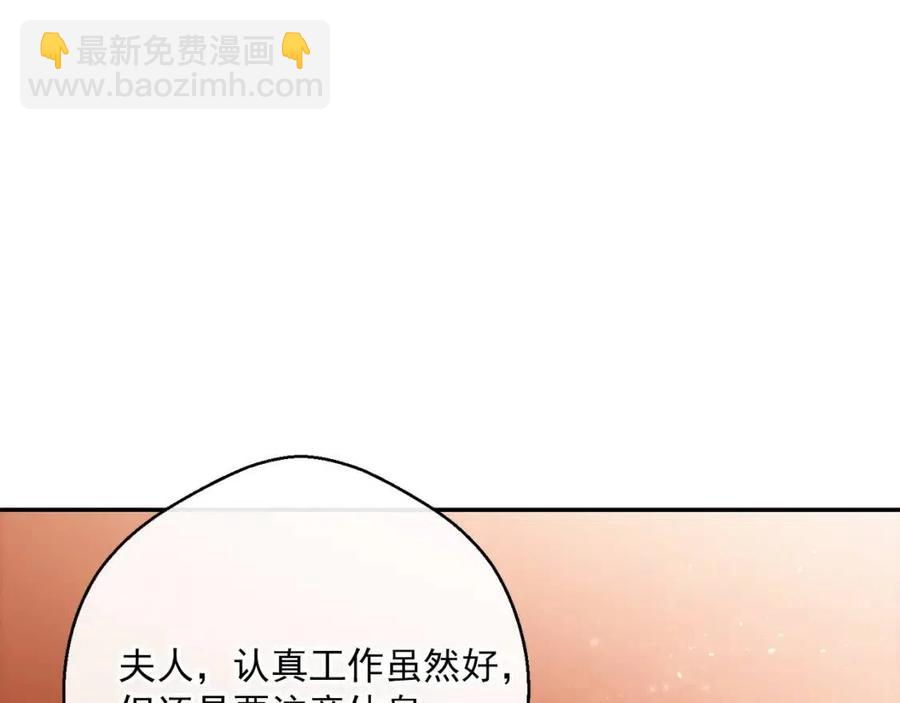 第49话 修改契约？13