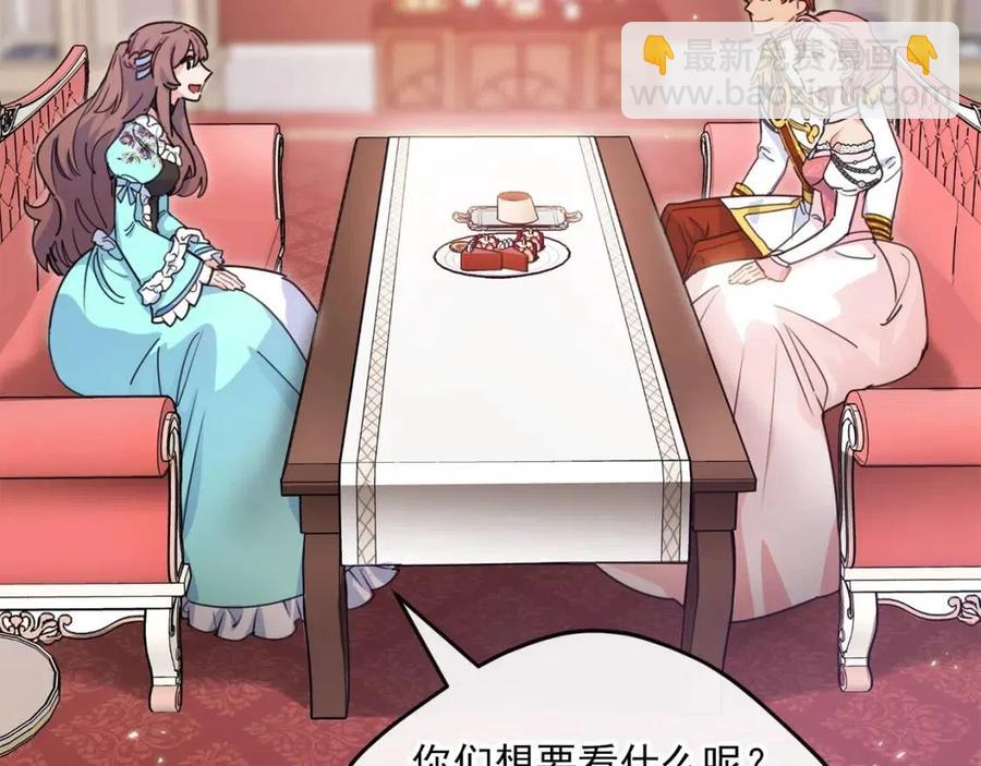 第49话 修改契约？132