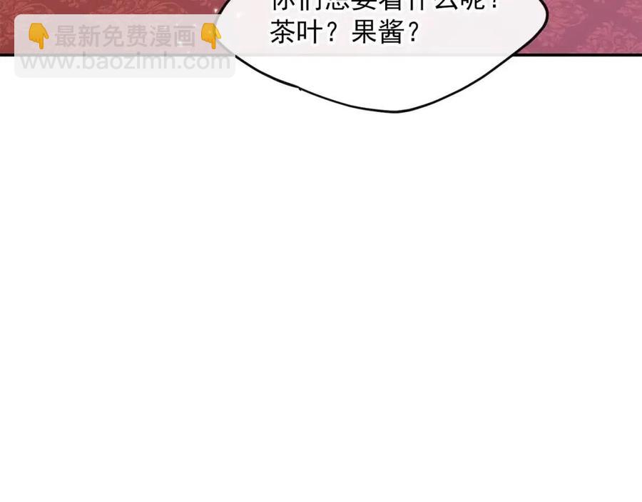 第49话 修改契约？133