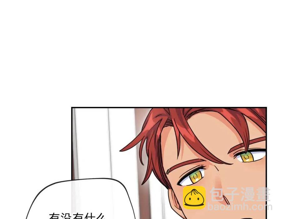 第49话 修改契约？137