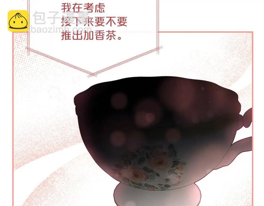 第49话 修改契约？143