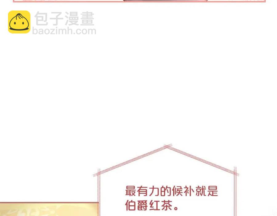 第49话 修改契约？144