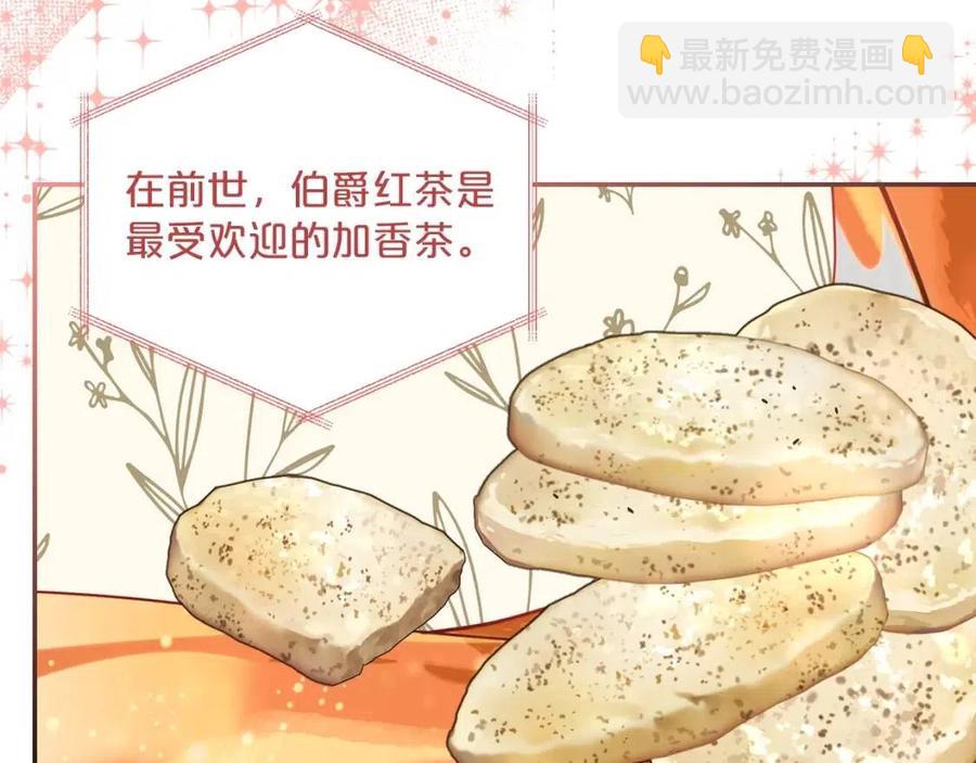 第49话 修改契约？146