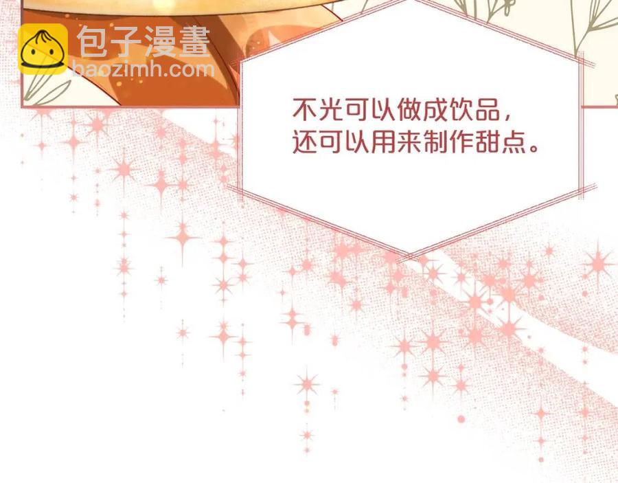 第49话 修改契约？148