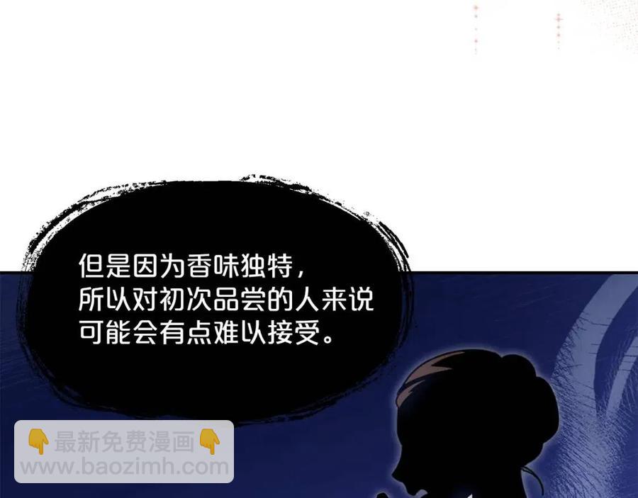第49话 修改契约？149