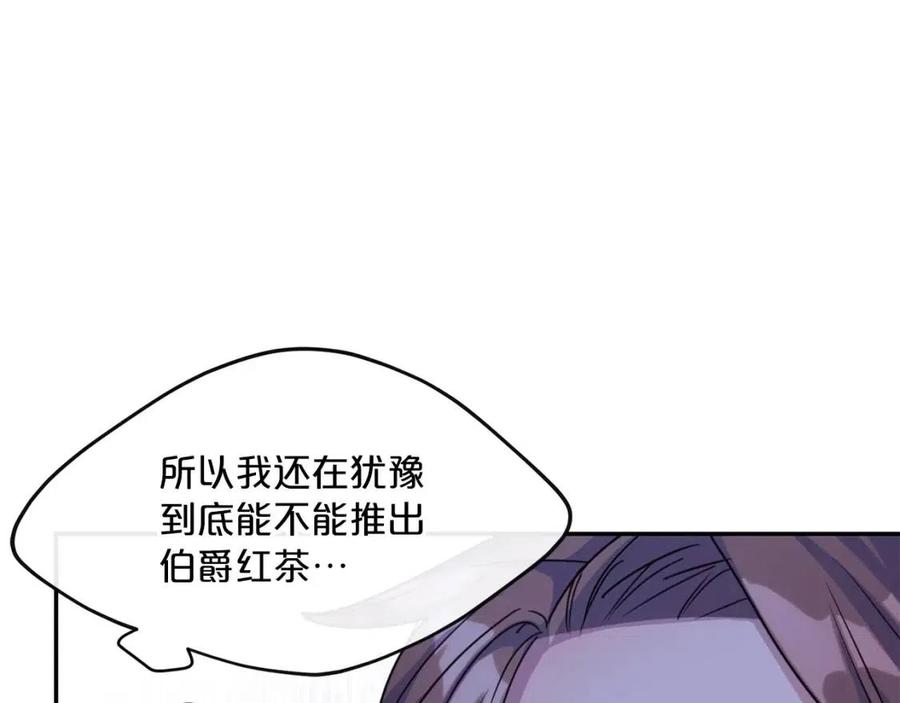 第49话 修改契约？151
