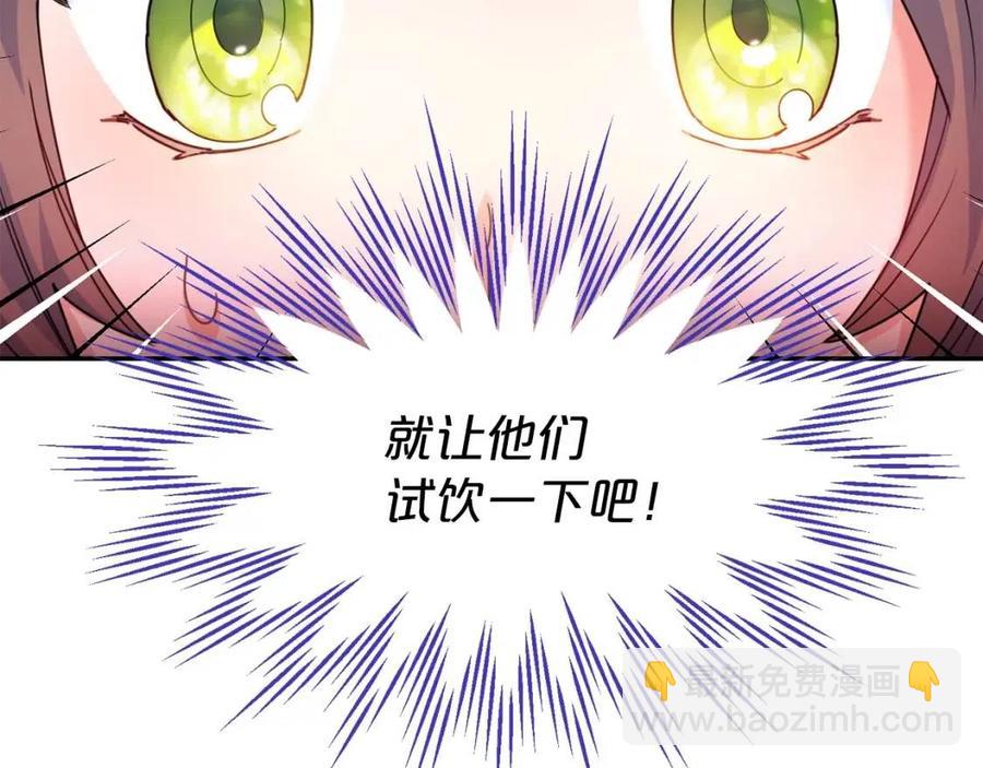 第49话 修改契约？158