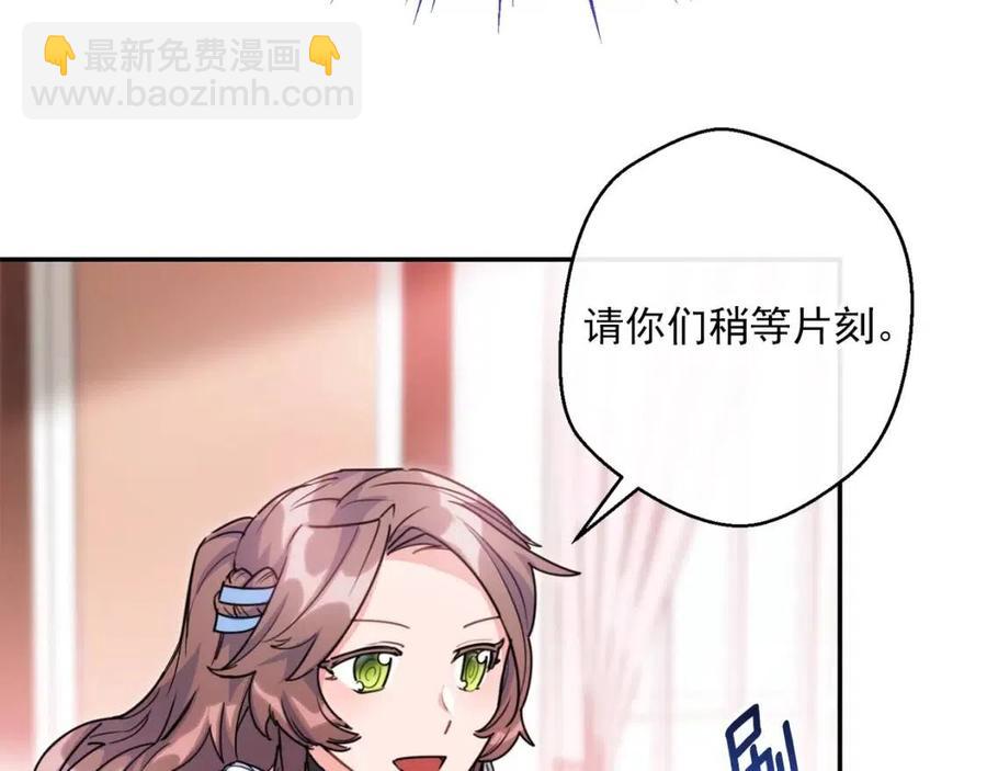 第49话 修改契约？159