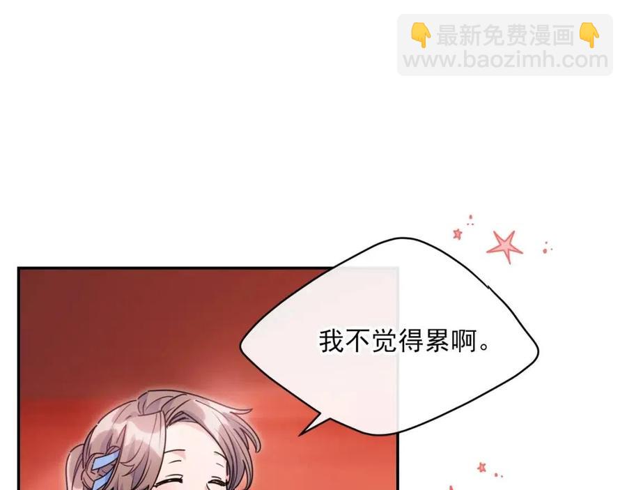 第49话 修改契约？16