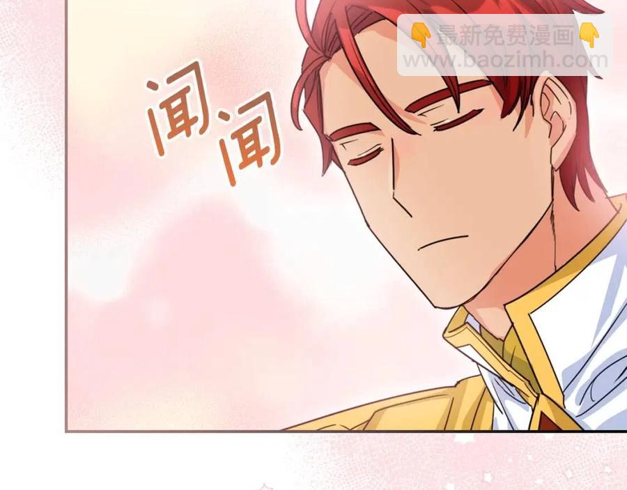 第49话 修改契约？167