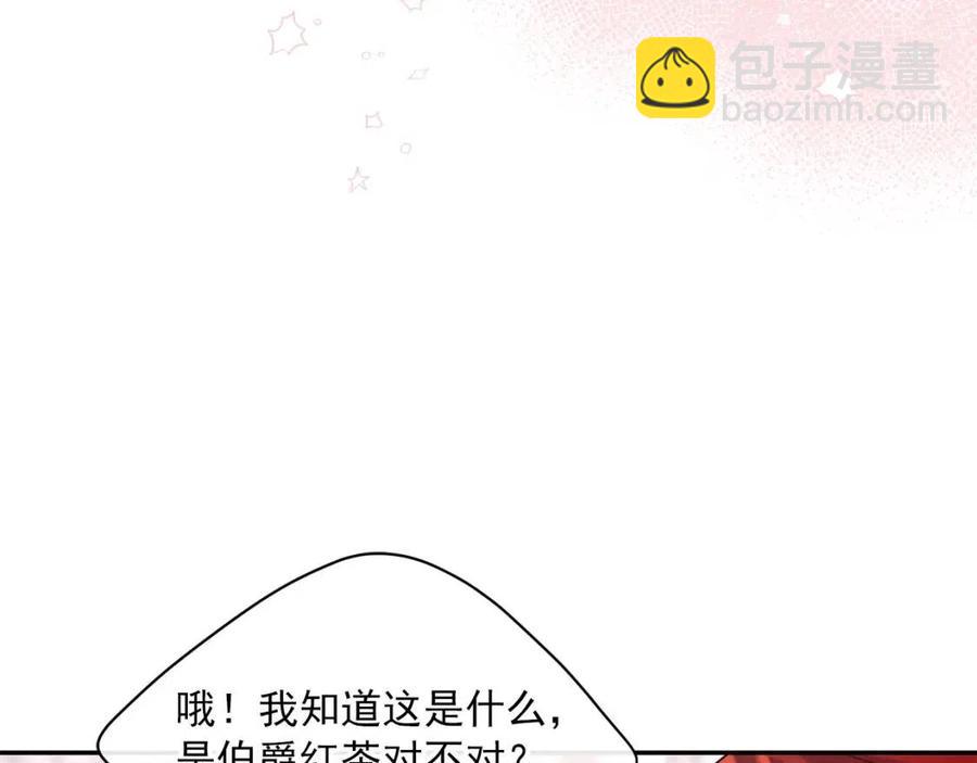 第49话 修改契约？168