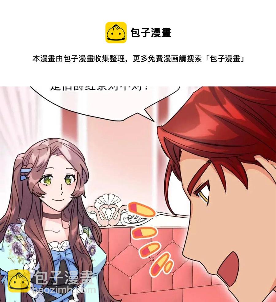 第49话 修改契约？169