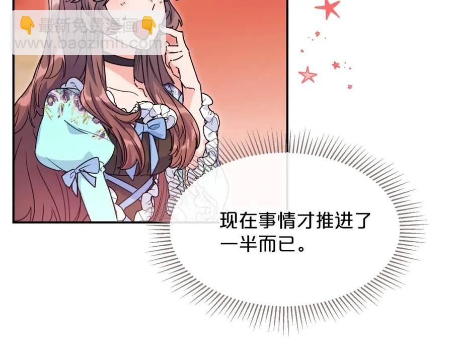 第49话 修改契约？17