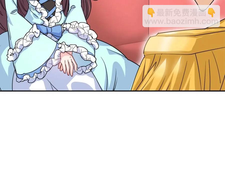 第49话 修改契约？170
