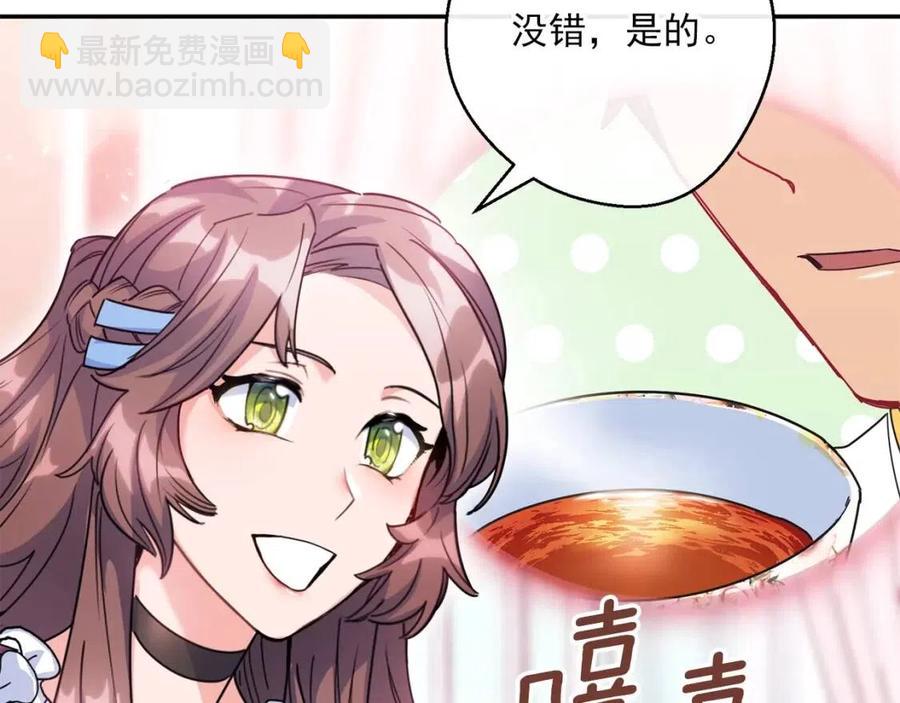 第49话 修改契约？172