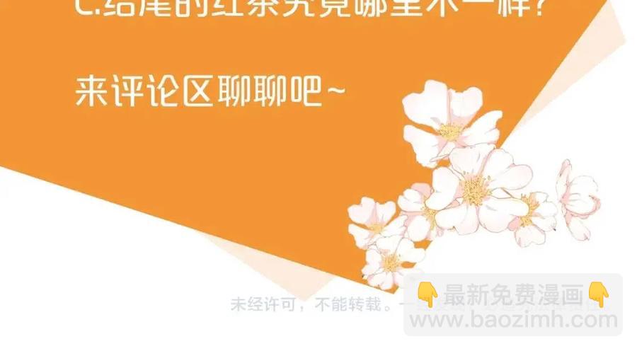 第49话 修改契约？177
