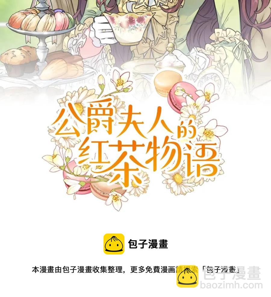 第49话 修改契约？180