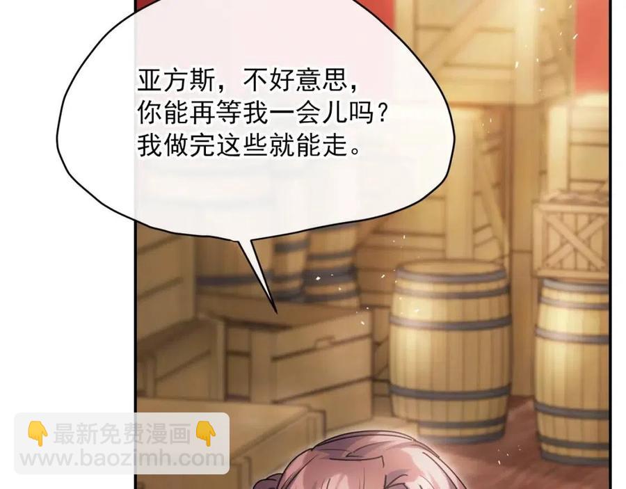 第49话 修改契约？19