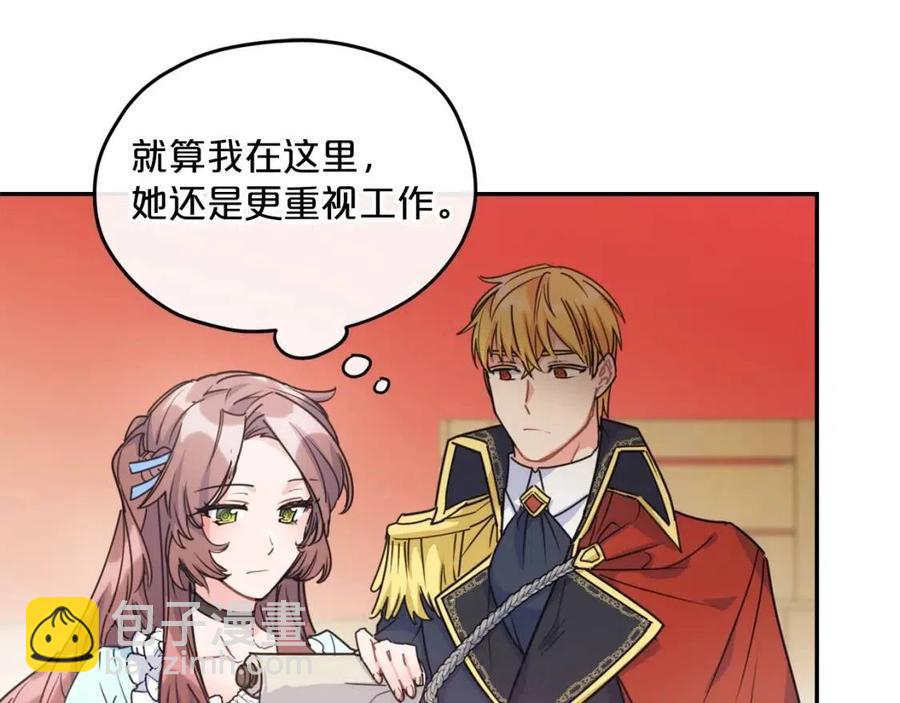 第49话 修改契约？21