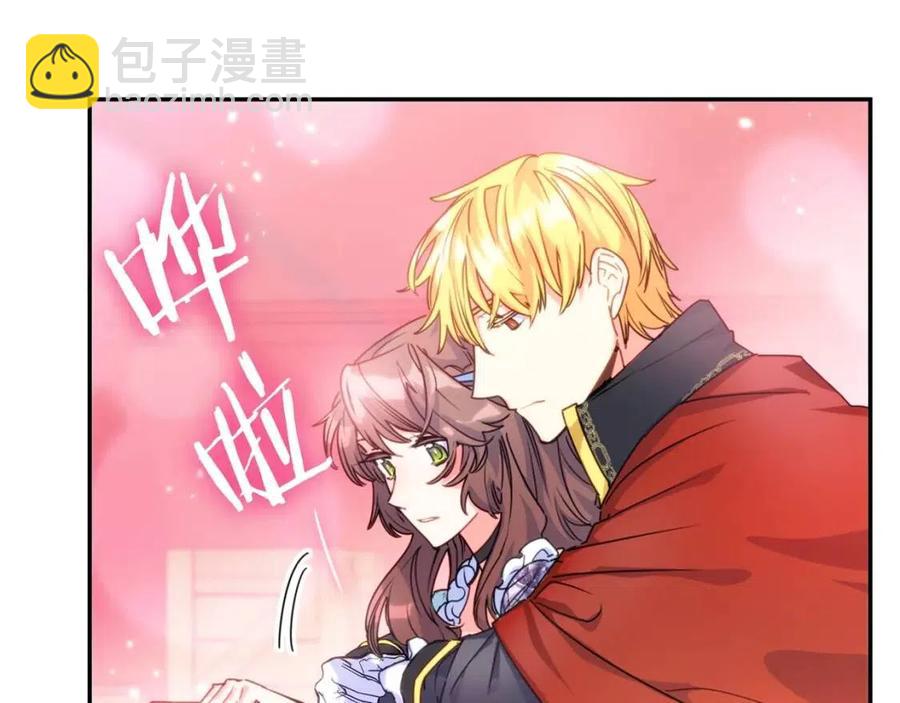 第49话 修改契约？23