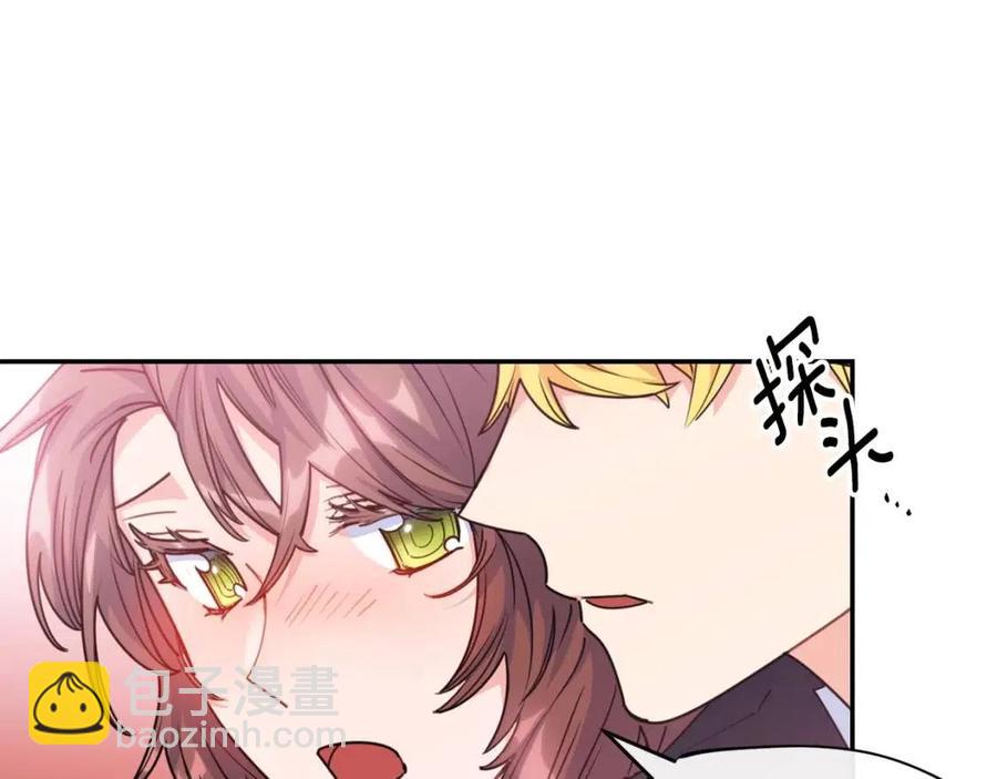 第49话 修改契约？25