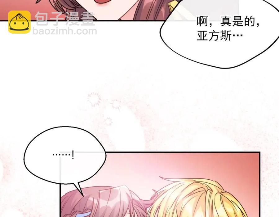 第49话 修改契约？26