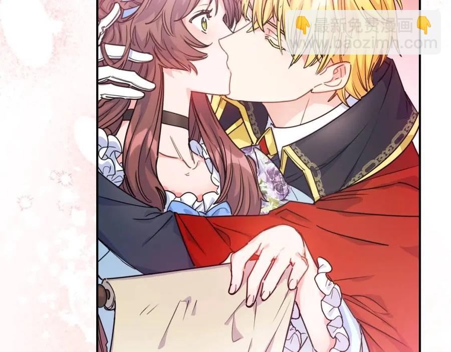 第49话 修改契约？27