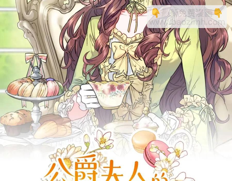 第49话 修改契约？30