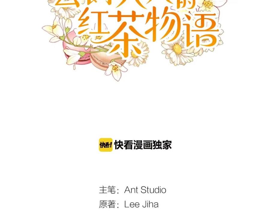 第49话 修改契约？31