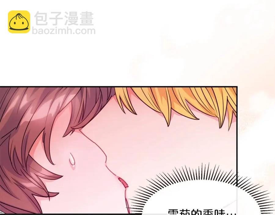 第49话 修改契约？33