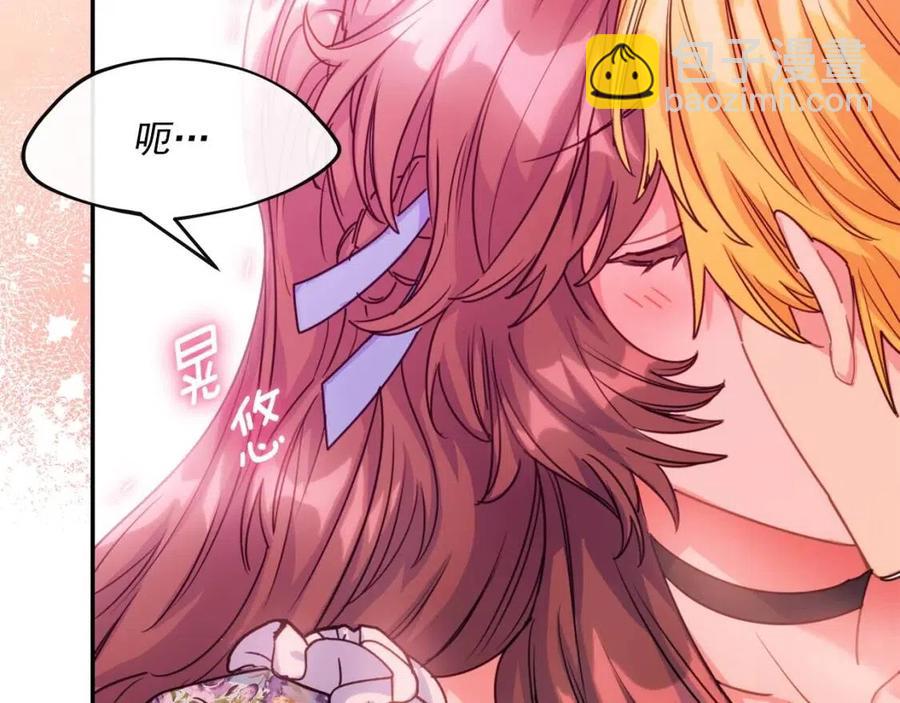 第49话 修改契约？35