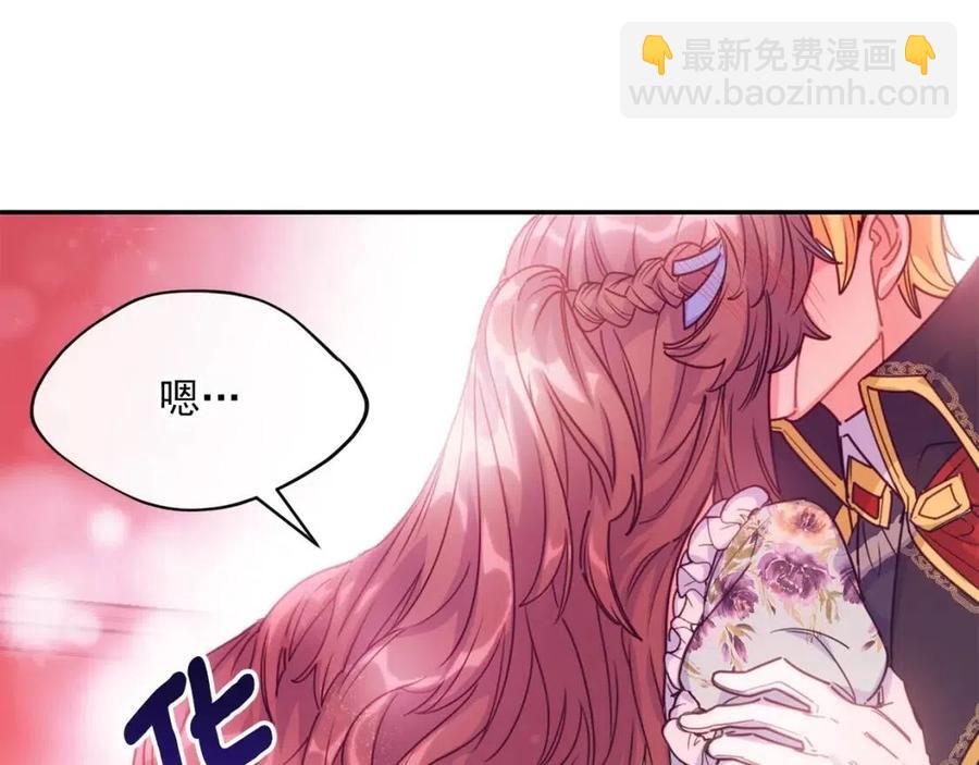 第49话 修改契约？37