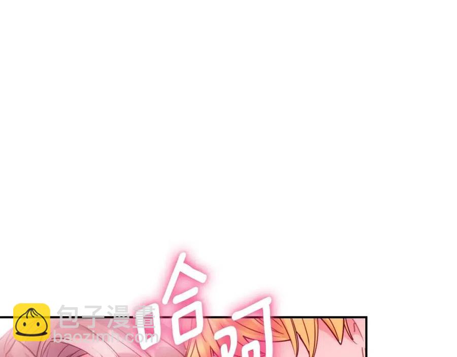 第49话 修改契约？39