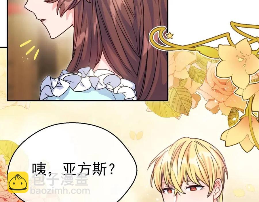 第49话 修改契约？4