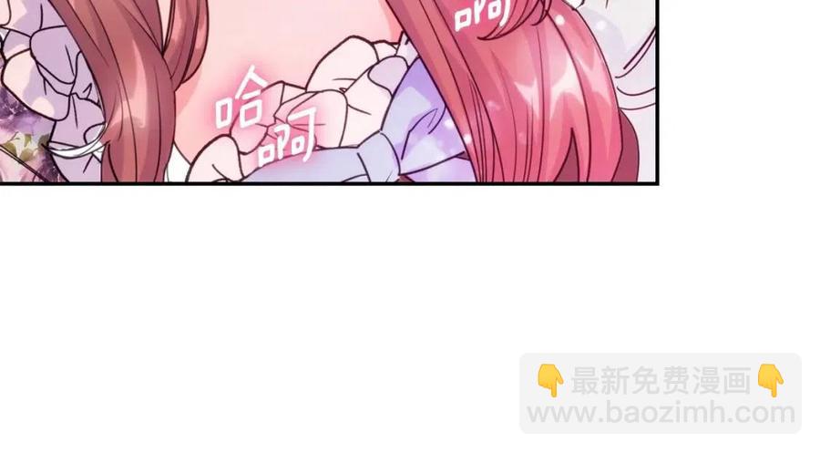 第49话 修改契约？41
