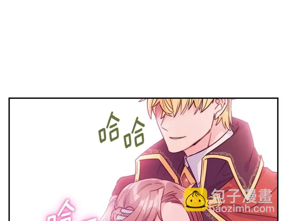 第49话 修改契约？42