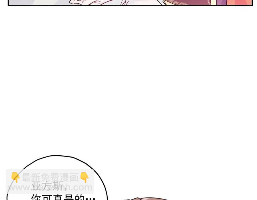 第49话 修改契约？44