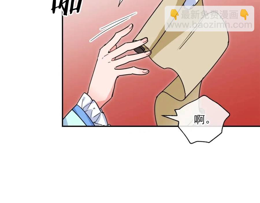 第49话 修改契约？47