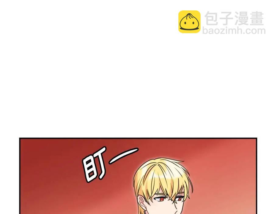 第49话 修改契约？48