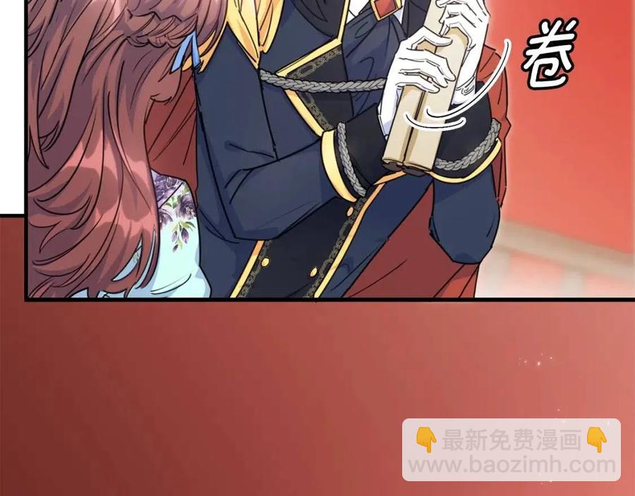 第49话 修改契约？58