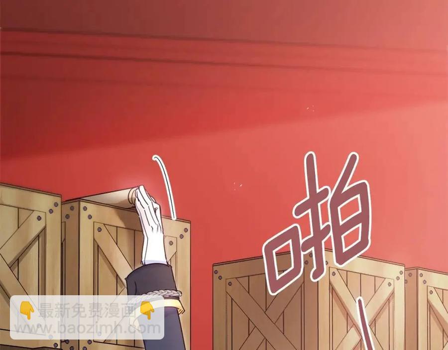 第49话 修改契约？59