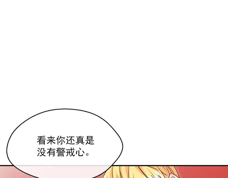 第49话 修改契约？62