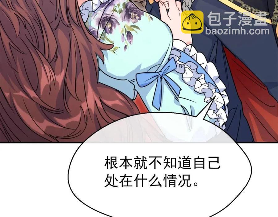 第49话 修改契约？64
