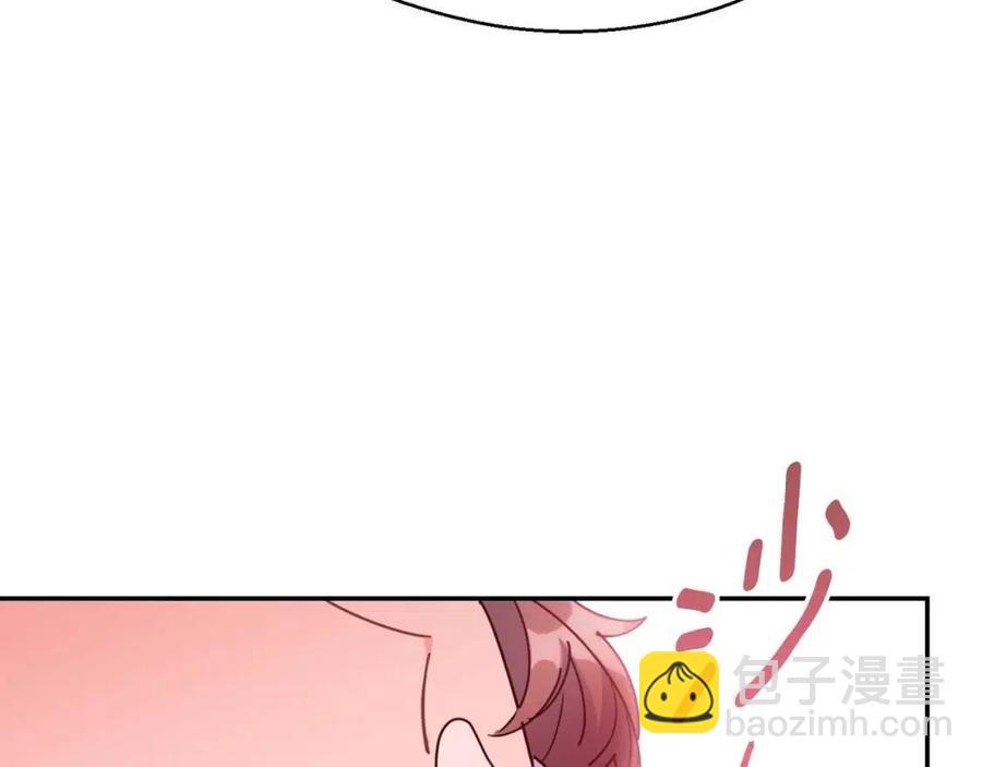 第49话 修改契约？65