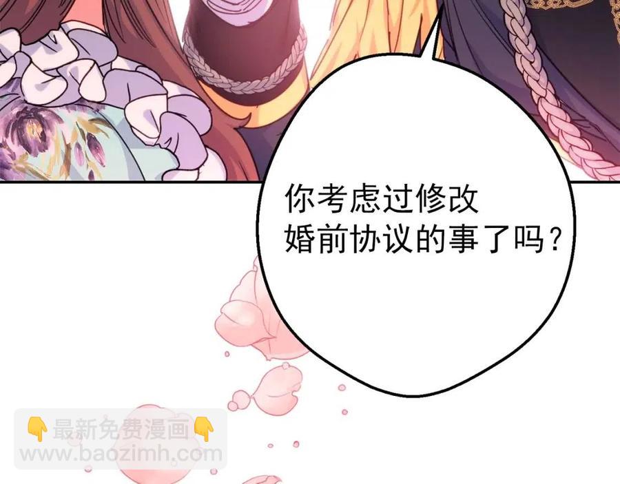 第49话 修改契约？73