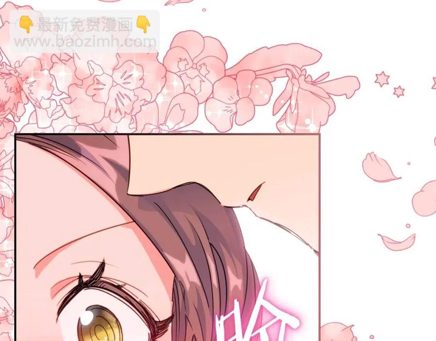 第49话 修改契约？74