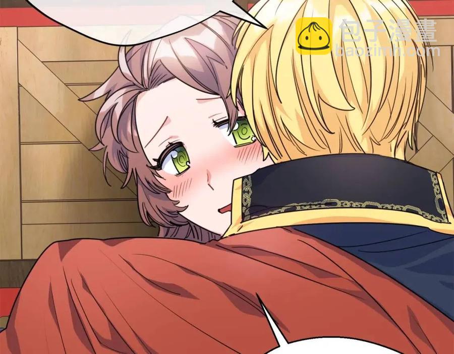 第49话 修改契约？79