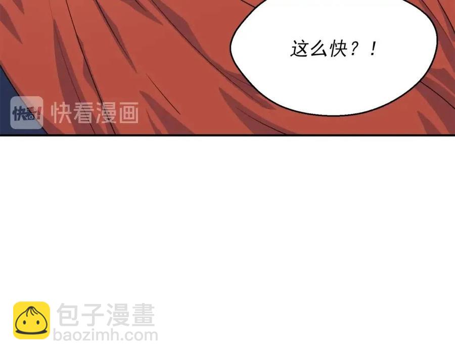 第49话 修改契约？80